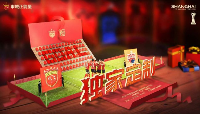 部长的秘密(神秘邮件)